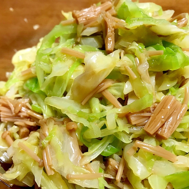 なめ茸とキャベツの和え物 レシピ 作り方 By ふじ子 楽天レシピ